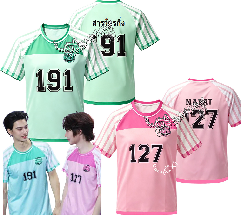 Thai Silk Blouse - Maglia 2026 Thailand DMD Sport Day