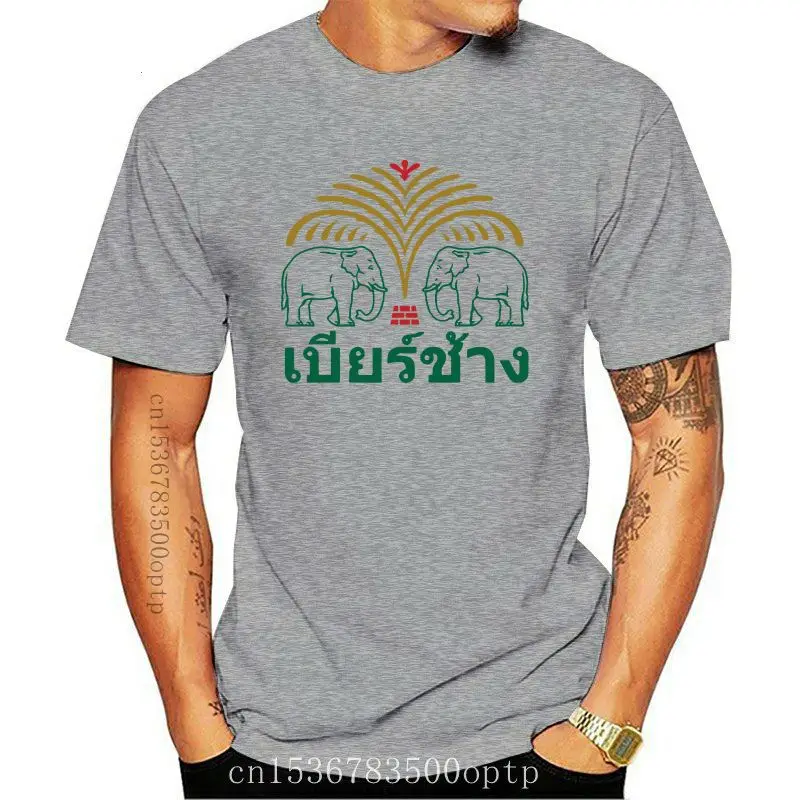 Thai Silk Blouse - Chang Beer Thailand Elephant Bangkok Bangkok